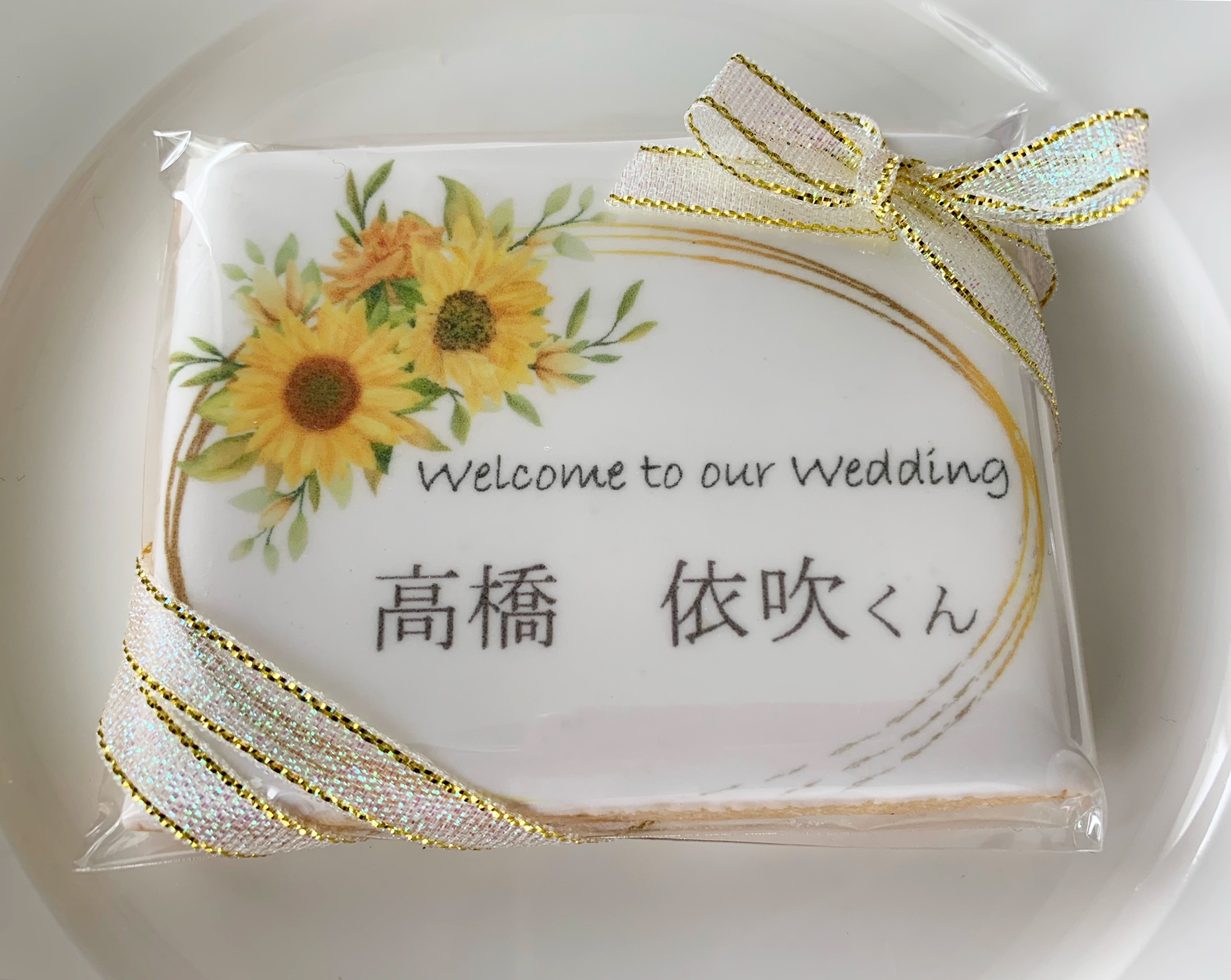 席札クッキー T様 | プリンターの開発・製造のマスターマインド