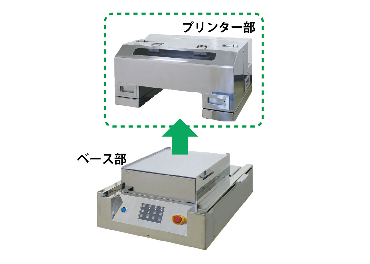 フードプリンター MMP-F13 | プリンターの開発・製造のマスターマインド